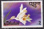 bhoutan - n 509  neuf** - 1976