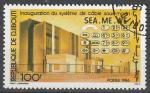 Timbre oblitr n 627(Yvert) Djibouti 1986 - Inauguration cble sous-marin