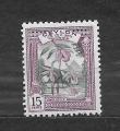 Ceylon  n. 327  - 1958  - nupvo/** MNH