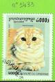 CHATS - CAMBODGE N1433 OBLIT