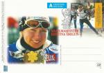 Entier postal Estonie - Kristina Smigun - Ski de fond 2003 Val di Fiemme neuf**