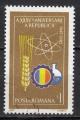 EURO - 1982 - Yvert n 3416 - Symboles du progrs conomique