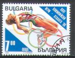 Bulgarie 1995 Y&T 3610    M 4165    SC 3871   GIB 4016