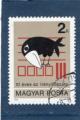 Timbre Hongrie Oblitr / 1983 / Y&T N2847.
