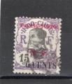 Timbre Colonies Franaises / Kouang Tcheou-Chine / 1919 / Y&T N40 .