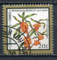 Timbre MONGOLIE  1987  Obl   N 1524  Y&T  Fruits
