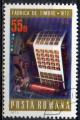 ROUMANIE N 2705 o Y&T 1972 Centenaire de l'imprimerie roumaine de timbre poste