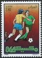 Algrie - 1986 - Y & T n 870 - Mexico 86 - Coupe du monde de football - MNH
