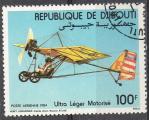 Djibouti 1984; Y&T n PA 199; 100F, aviation, ULM