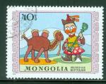 Mongolie 1975 Y&T 786 oblitr Timbre pour enfance