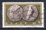 GRECE - 1963 - Monnaies anciennes - Yvert 789 oblitre