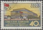 URSS 1958 2036 Exposition de Bruxelles