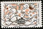 1896 - Srie "lapins crtins" - oblitr - anne 2020