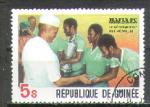 Guinée 1979 Y&T 648     M 860    Sc 784    Gib 1015