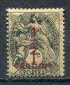 Timbre  FRANCE  1919 - 26   Neuf *   N 157  Y&T