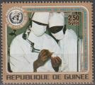 GUINEE 1973 505 neuf * OMS