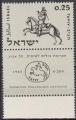 ISRAL N 183 de 1960 neuf** avec tabs 