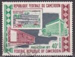 CAMEROUN PA N 188 de 1971 oblitr 