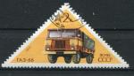 Timbre Russie & URSS 1971  Obl  N 3716  Y&T   Camion