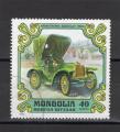 Timbre Mongolie Oblitr / 1980 / Y&T N1083.