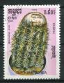 Timbre Rpublique KAMPUCHEA 1986  Obl  N 648  Y&T Cactus