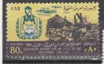 Egypye 1970  Y&T  PA  118  oblitr