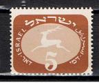 Israël / 1952 / YT Taxe n° 12 ** ( léger piquage décalé )