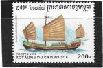 Timbre Cambodge Neuf Sans Gomme / 1996 / Y&T N1372.