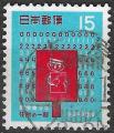 JAPON - 1969 - Yt n 954 - Ob - Boite postale et chiffres symboles