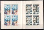 France 1974; Y&T n C2023 **; carnet Croix-Rouge, 8 timbres, 1828 - 29