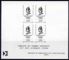 preuve du timbre n 2632(Yvert) France 1990 - JO Albertville