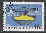 URSS 1966 Y&T 3086    M 3197    Sc 3183    Gib 3279