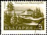 Bulgarie Poste Obl Yv:1873-74-76 Cachet rond
