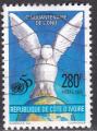 COTE d'IVOIRE N 948 de 1995 oblitr  