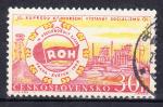 TCHECOSLOVAQUIE -1959 - Congrs des syndicats  - Yvert 1022 Oblitr