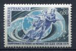 Timbre FRANCE 1971  Neuf **  N 1665   Y&T  Patinage 