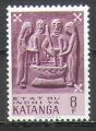 Katanga 1965 Y&T 61**      