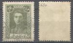 Iran 1944 Y&T 690    M 764     SC 894    GIB 868
