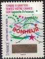 France 2016 Oblitr plus que des voeux avec le timbre  gratter Timbre N 7
