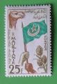 Mauritanie 1960 - Nr 138 - Proclamation de la Rpublique Islamique neuf**