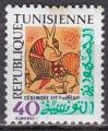TUNISIE N 852 de 1977 neuf** cot 0.75