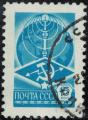 Russie URSS 1978 Tour de radio tldiffusion Ostankino  Moscou Y&T SU 4517 SU