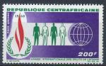 Centrafricaine - 1968 - Y & T n 55 Poste arienne - MH