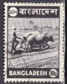 BANGLADESH N 30 de 1973 oblitr