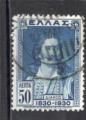 Timbre Grce / Oblitr / 1930 / Y&T N378.