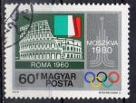 HONGRIE N 2676 o Y&T 1979 Jeux Olympiques de Moscou 1980 (Le Colisse de Rome)