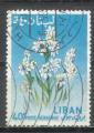 Liban 1964 Y&T PA 299     M 859     Sc 394    GIB 823          