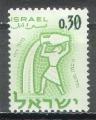 Israël  1962  Y&T 213**     M 251**     Sc 217**     Gib ** 