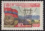 EUSU - Yvert n 1978 - 1957 - Anniversaire rvolution octobre (Armnie)