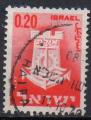 ISRAL N 279 o Y&T 1965-1967 Armoiries de ville (Eilat)